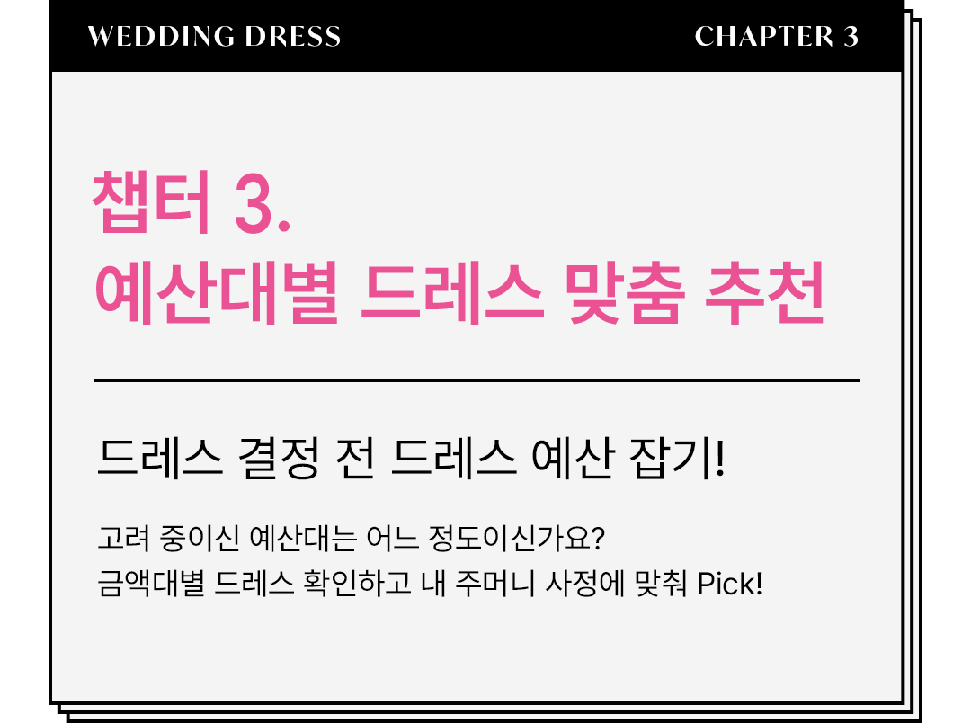 chapter intro img