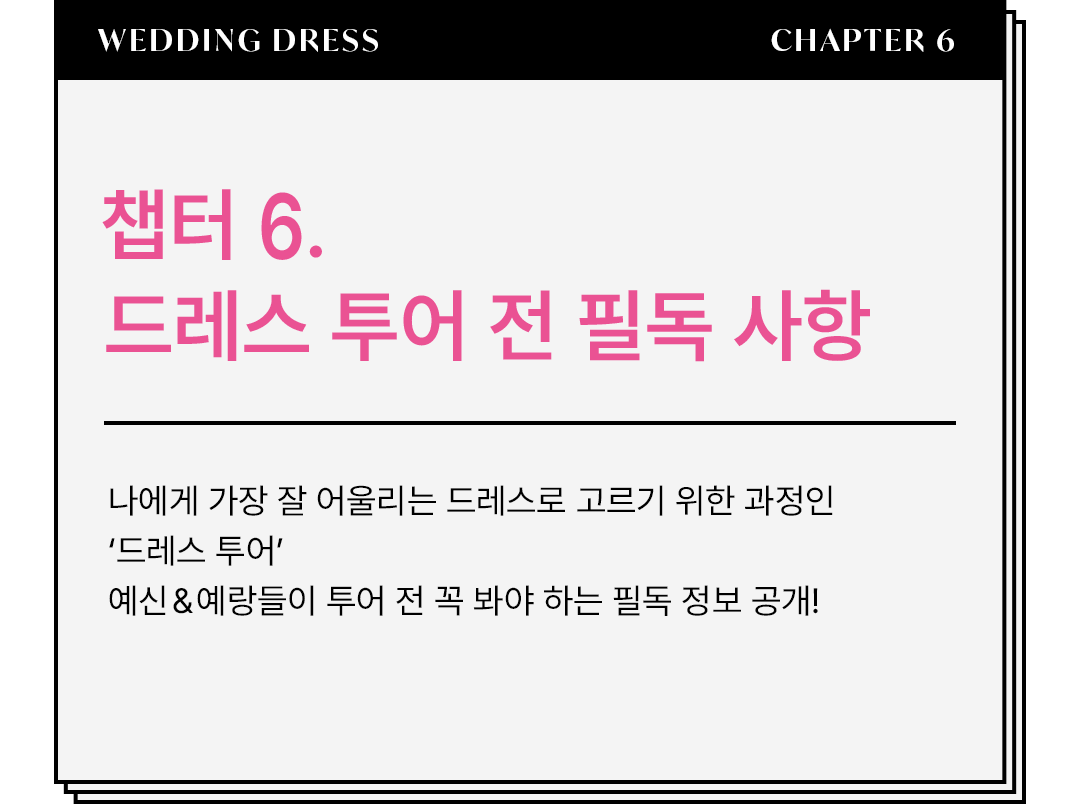 chapter intro img