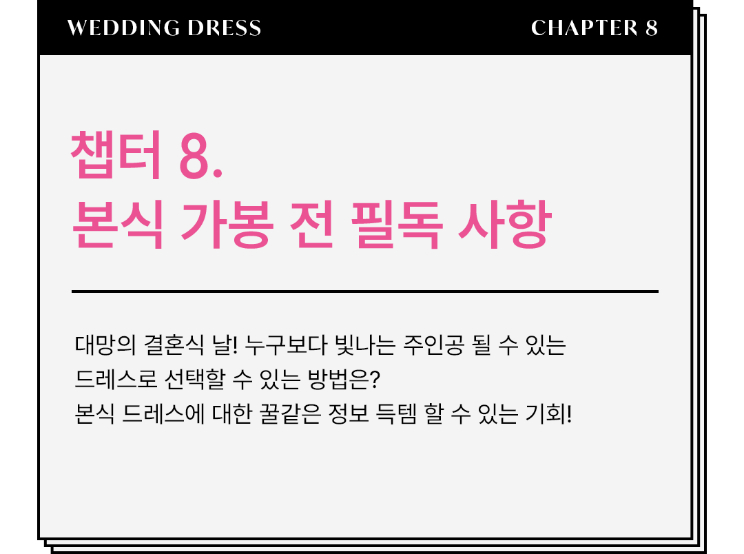 chapter intro img