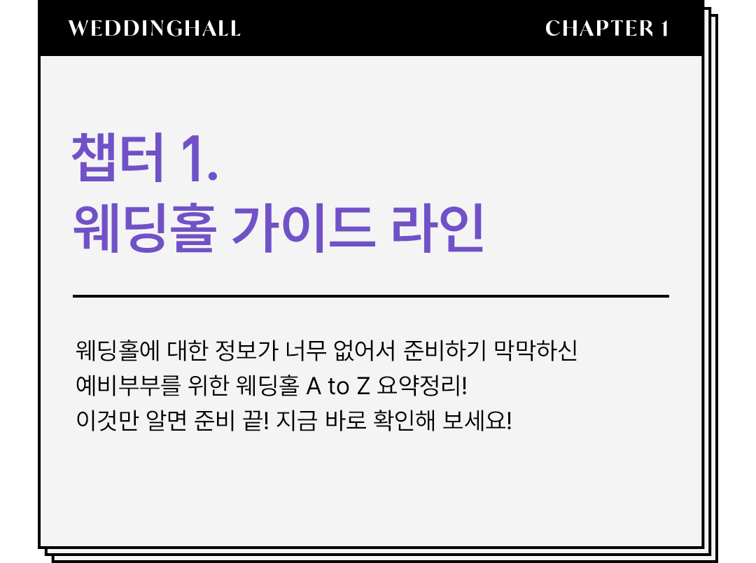 chapter intro img
