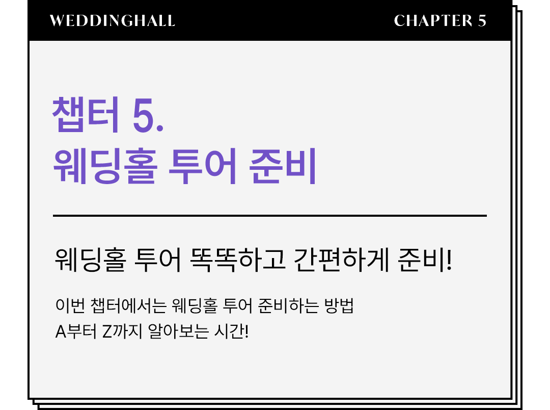 chapter intro img