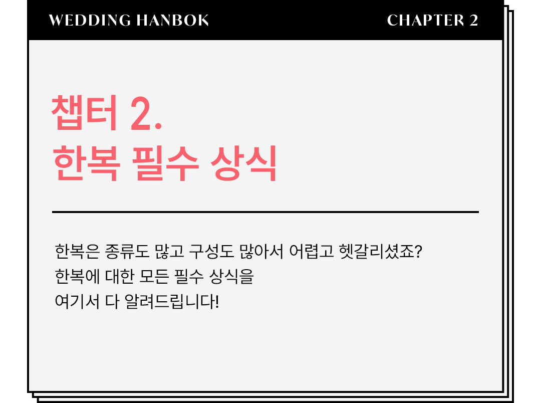 chapter intro img