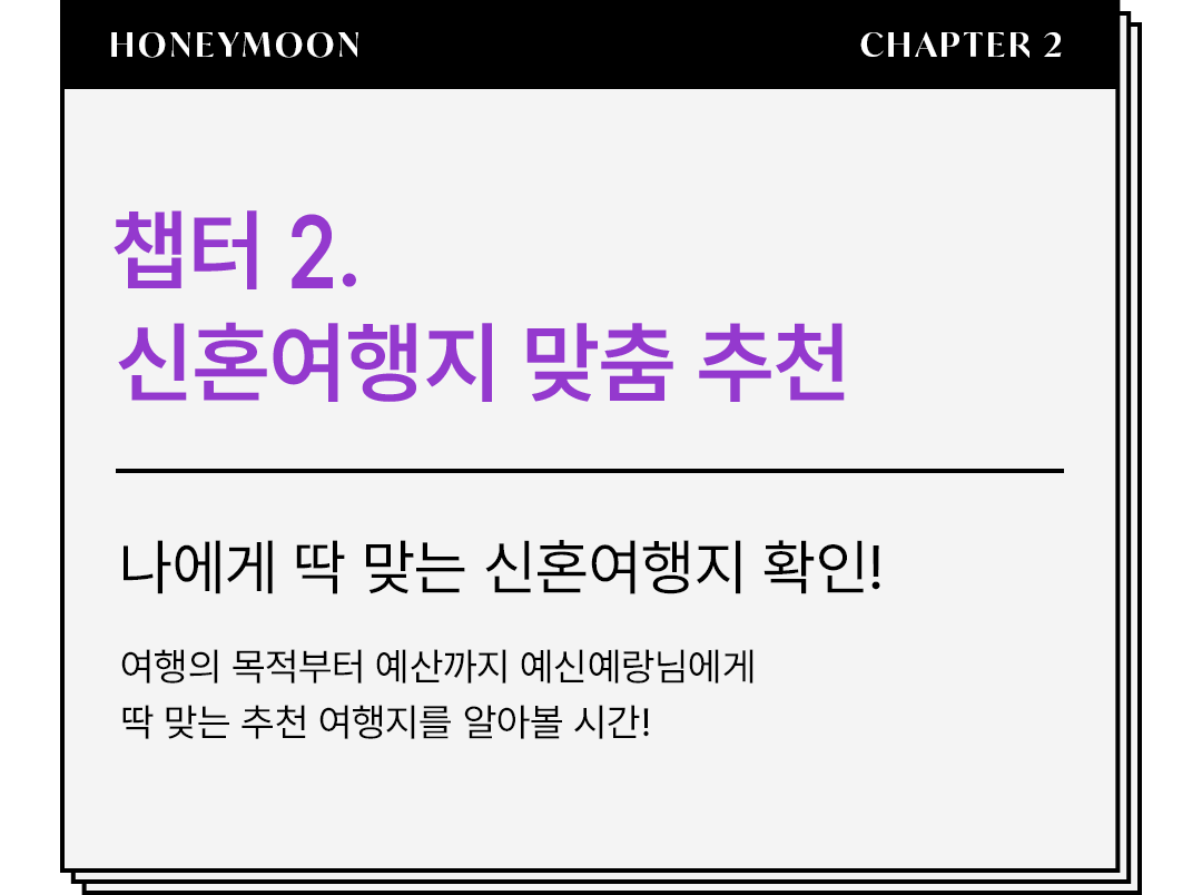 chapter intro img