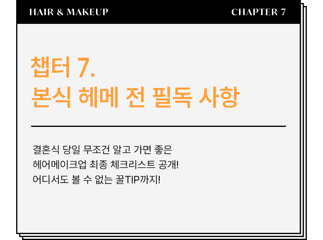 chapter intro img