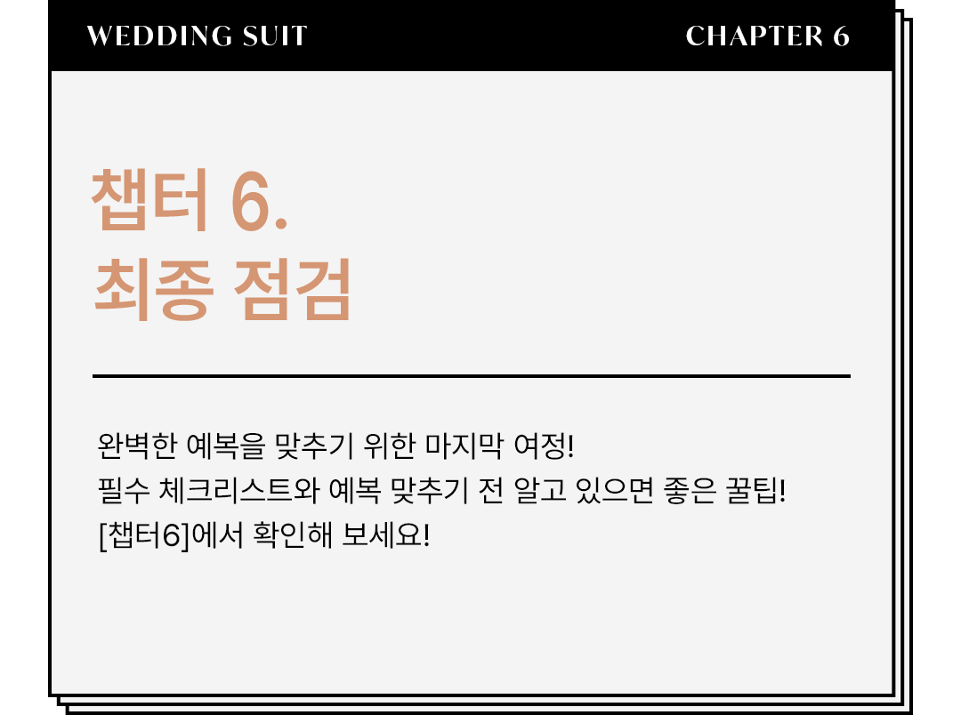 chapter intro img