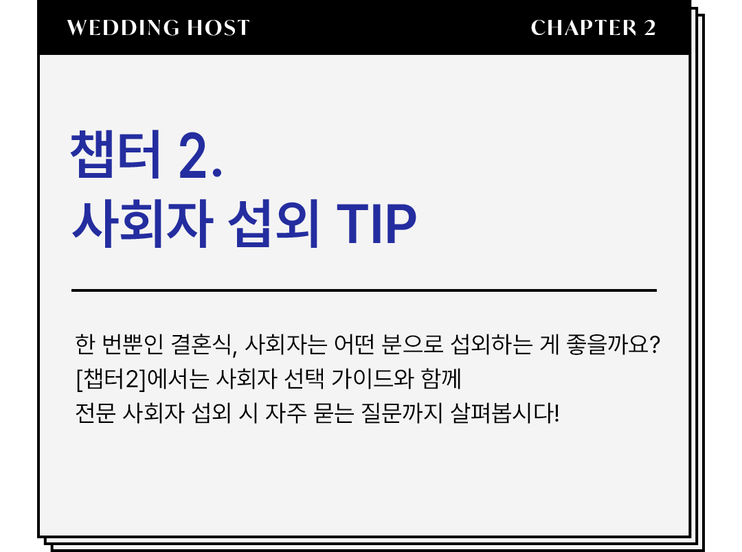 chapter intro img